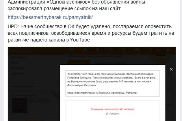 Кракен оригинальная ссылка для тор