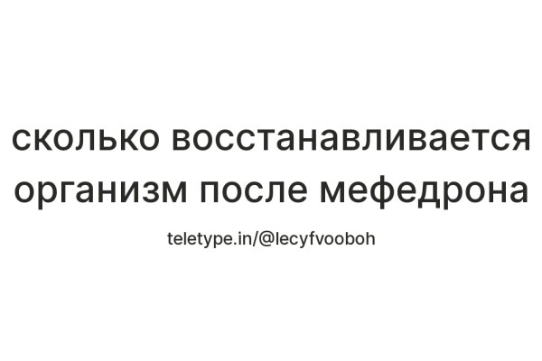 Кракен маркет что это такое
