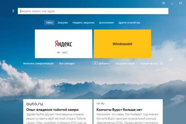 Кракен ссылки krakenwebs org