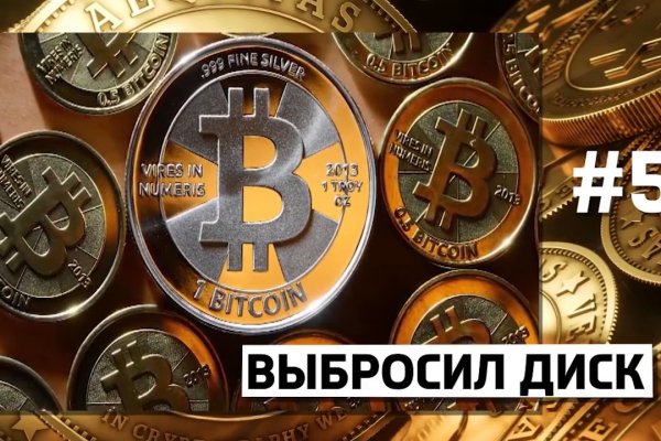 Kraken дарк магазин