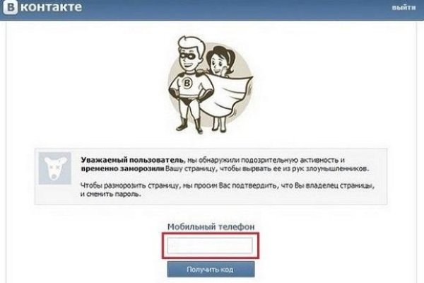 Kraken пользователь не найден при входе