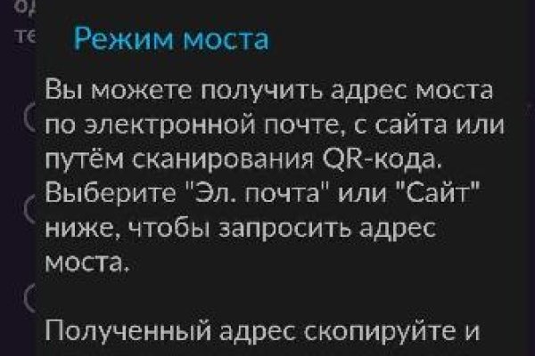 Кракен маркетплейс актуальные ссылки