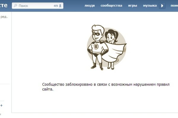 Не работает сайт kraken