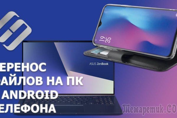 Kraken ссылка актуальная