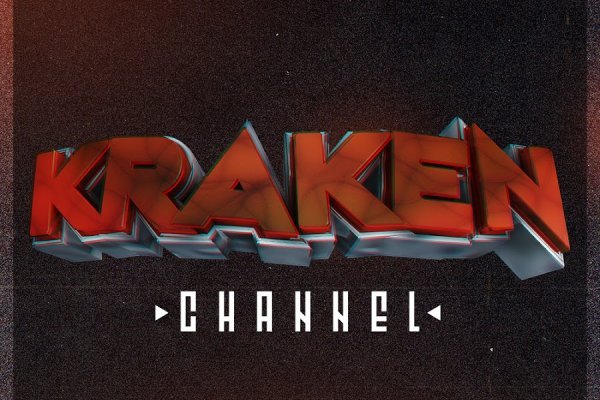 Craken12 at