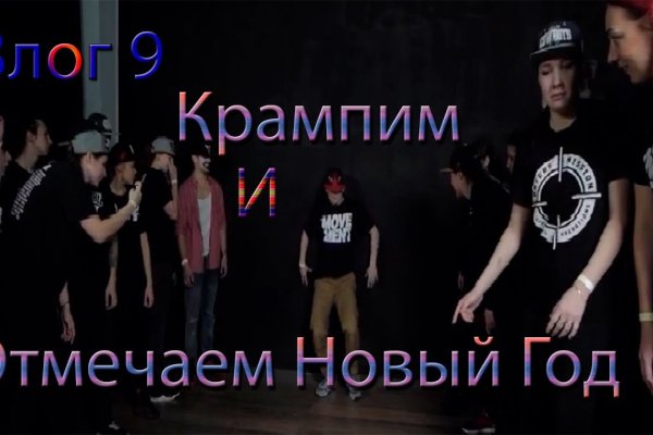 Магазин веществ кракен