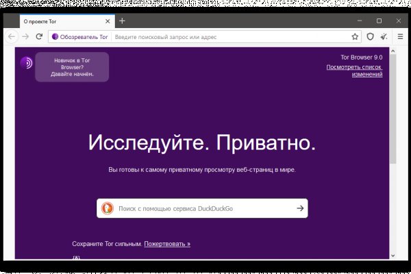 Kraken официальная ссылка