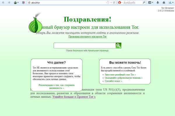 Ссылка на кракен даркнет