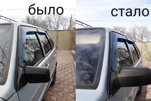 Как перейти на кракен
