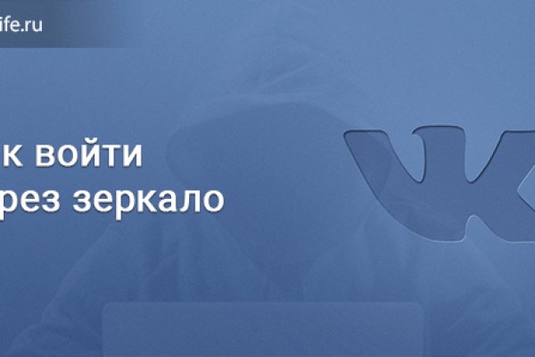 Кракен zerkalo pw