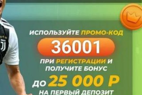 Кракен онион
