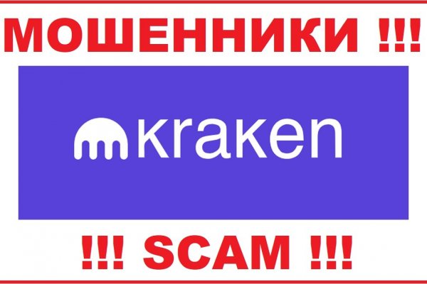 Kraken зеркало kr2web in