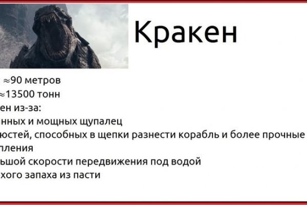 Актуальное зеркало на кракен