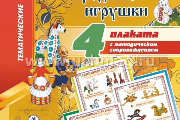 Kraken12 at сайт