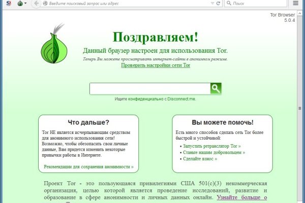 Кракен магазин kraken clear com