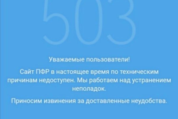 Кракен kr2web in