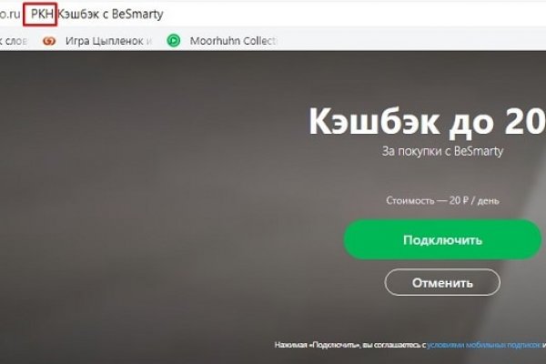 Картинка кракен маркетплейс