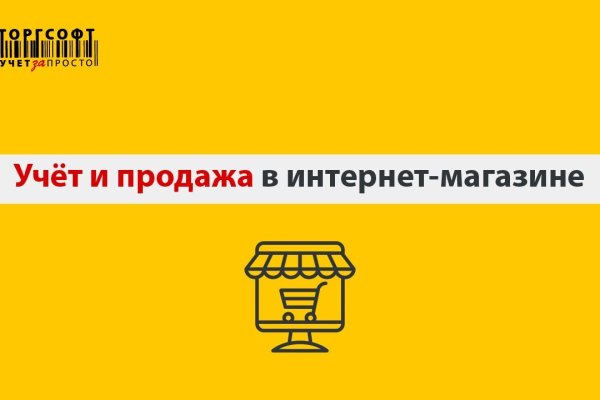 Кракен даркнет официальный сайт