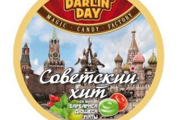 Кракен это современный даркнет