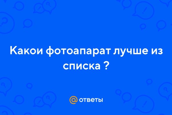 Кракен площадка торговая kr2web in