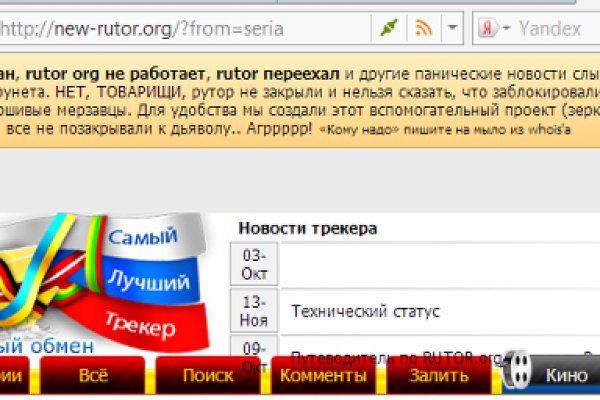 Как найти kraken