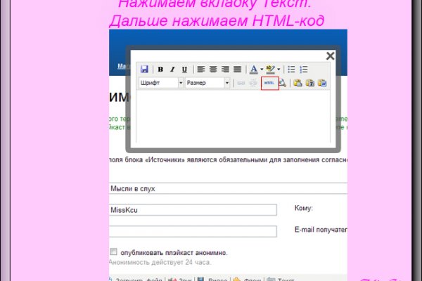 Kraken как найти ссылку