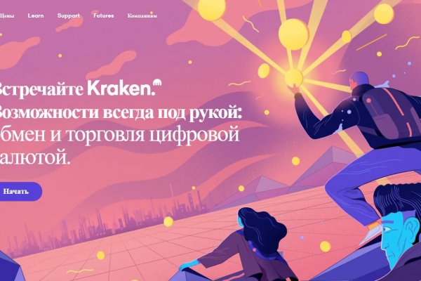 Kraken 13 at com