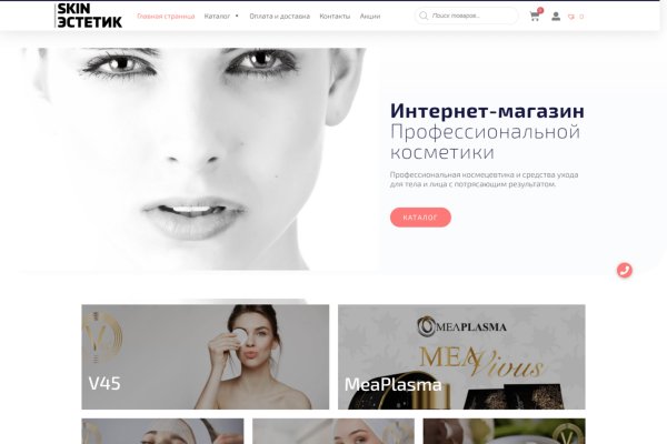 Кракен маркет даркнет только через