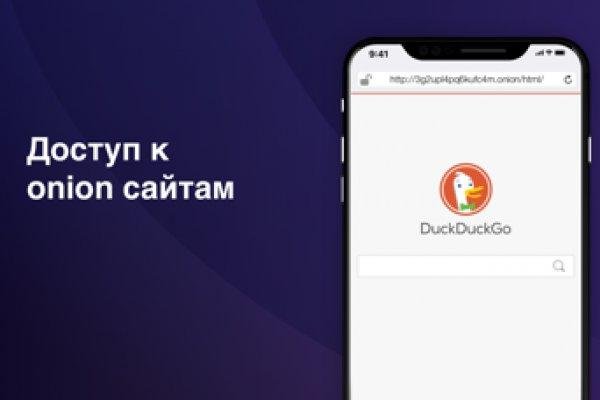 Kraken магазин