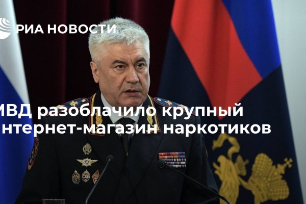Кракен маркетплейс что продают