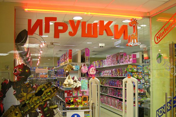 Кракен актуальная ссылка тор