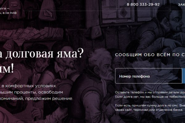 Доступ к kraken через vpn