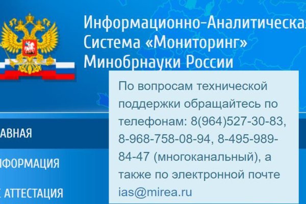 Кракен зеркало рабочее на сегодня krakenat2krnkrnk com