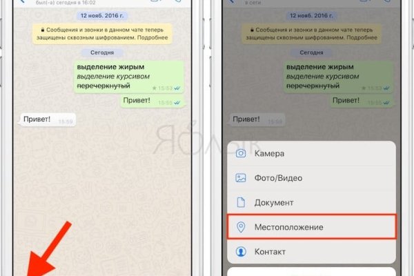 Спрут мега кракен