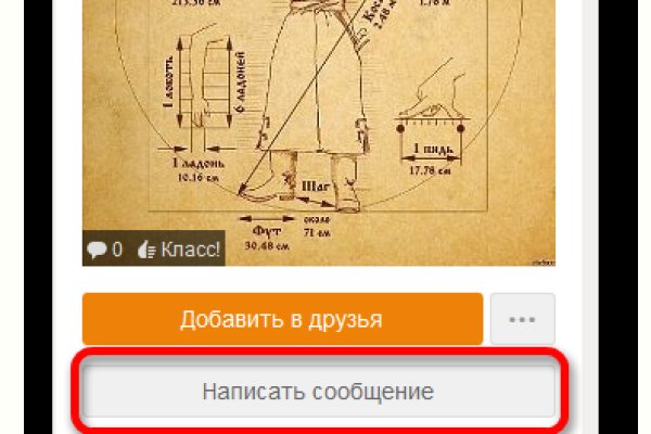 Kraken 13 at сайт