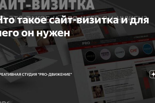 Зеркало на кракен