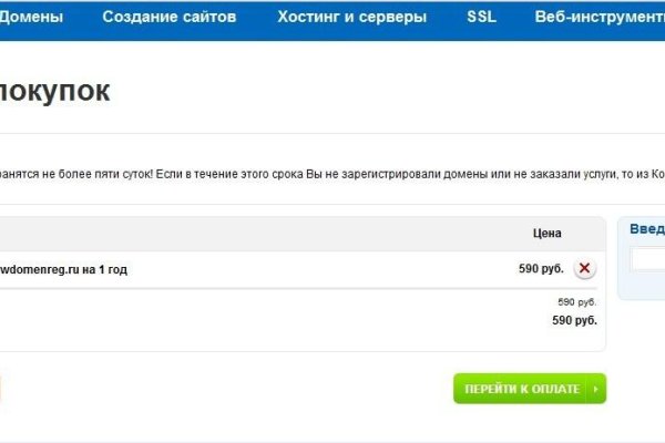 Кракен работает