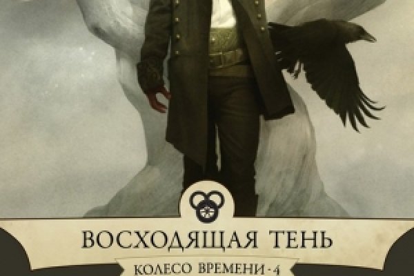 Рабочая ссылка на кракен в торе