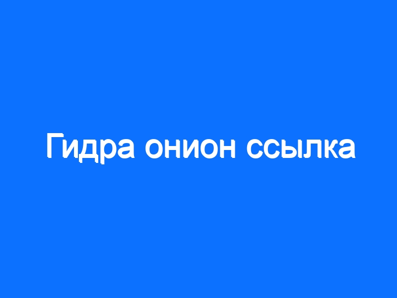 Зайти на кракен тор