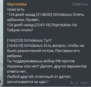 Кракен ссылка на сайт com