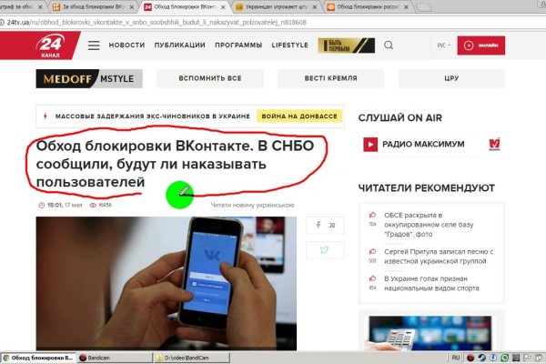 Ссылка кракен vk2 top